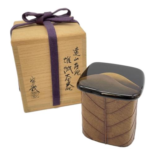 堆紙茶器 棗