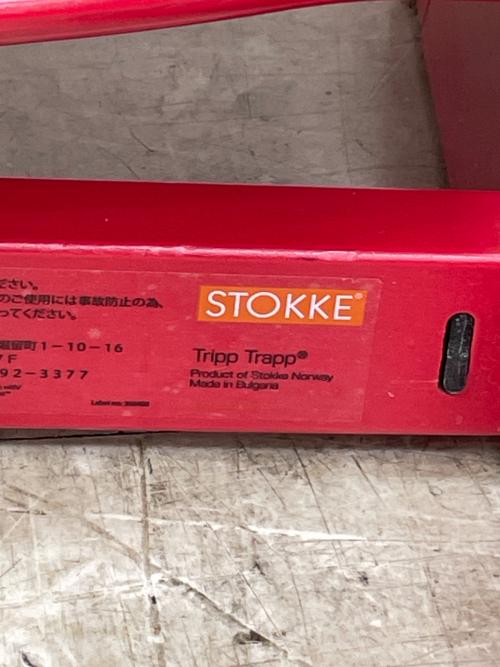 STOKKE（ストッケ）トリップトラップチェア 現行 189 レッド