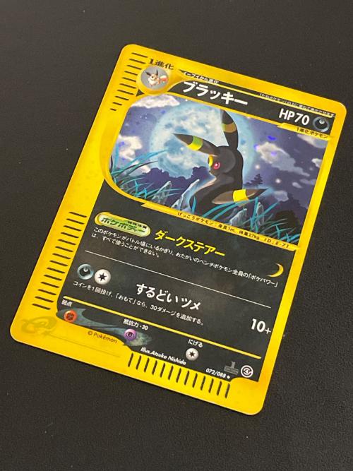 ブラッキー ポケモンカード 072/088