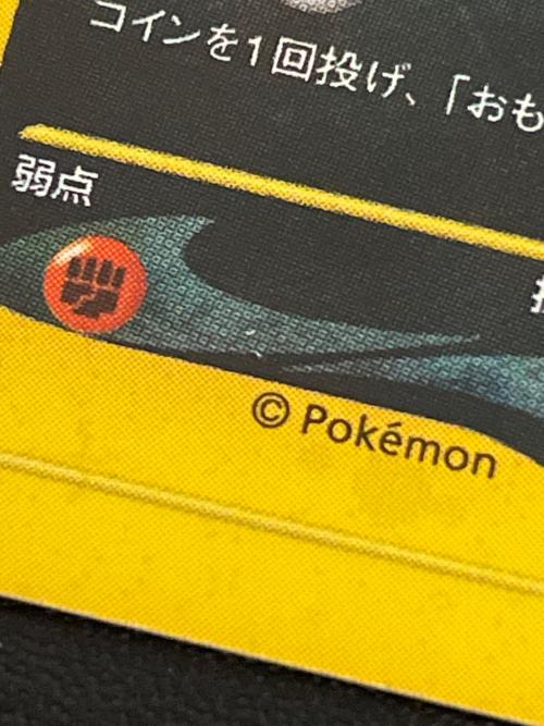 ブラッキー ポケモンカード 072/088