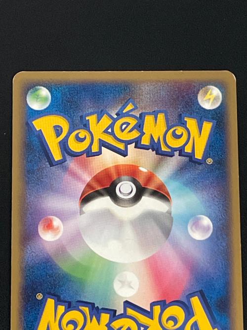 ピカチュウLv.18 ポケモンカード 113/DP-P プロモ