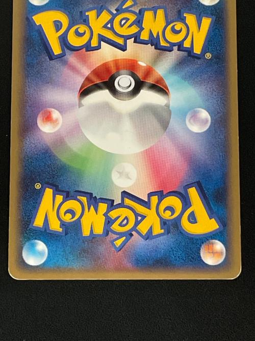 ピカチュウLv.18 ポケモンカード 113/DP-P プロモ