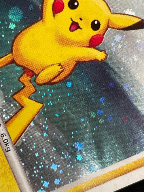 ピカチュウLv.18 ポケモンカード 113/DP-P プロモ