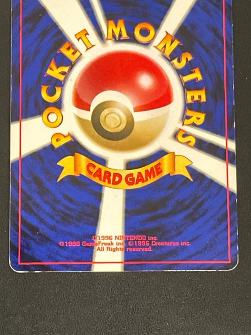 スイクンLV.33 ポケモンカード 245　旧裏面