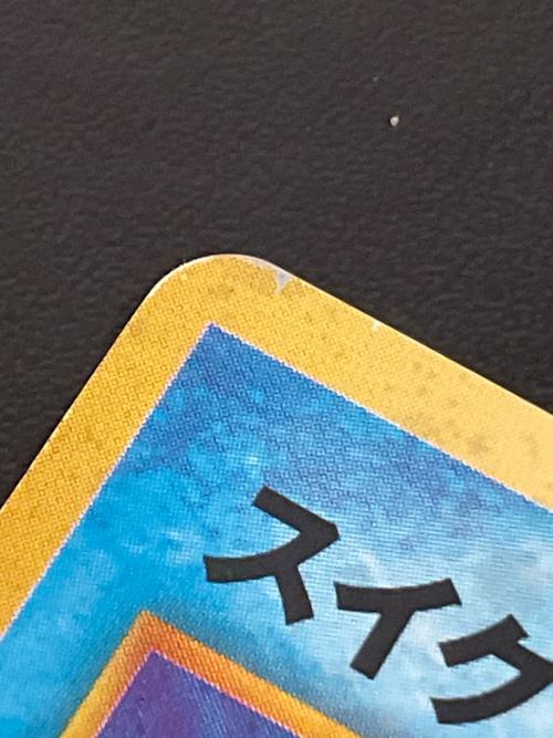 スイクンLV.33 ポケモンカード 245　旧裏面