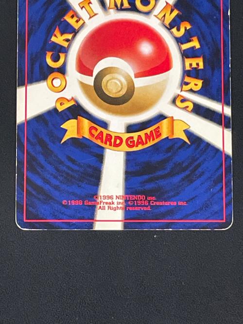 エンテイLV.37 ポケモンカード 244　旧裏