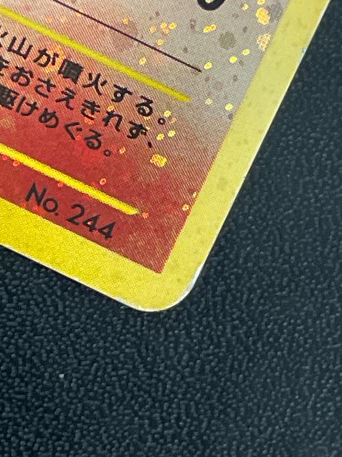 エンテイLV.37 ポケモンカード 244　旧裏