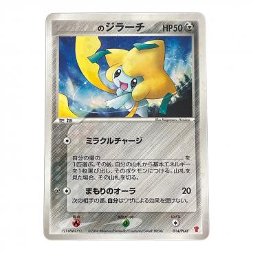 セレビィLV.14 ポケモンカード 251 旧裏｜トレファクONLINE