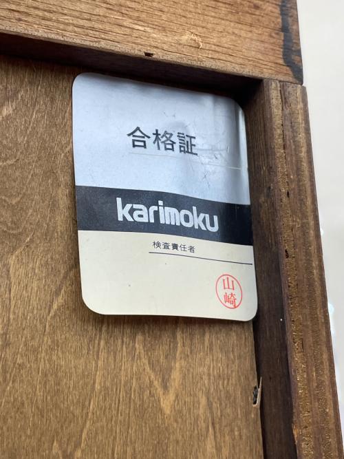 karimoku (カリモク) 食器棚 ダークブラウン