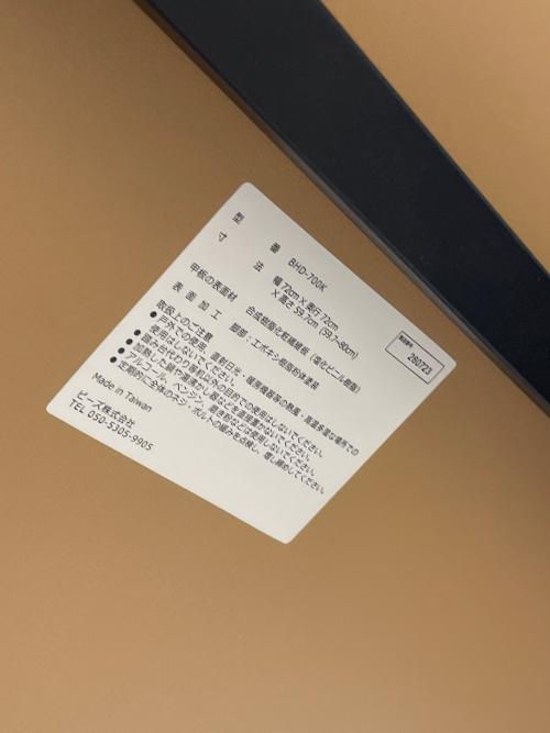 Bauhutte (バウヒュッテ) コーナーデスク 116 ブラック