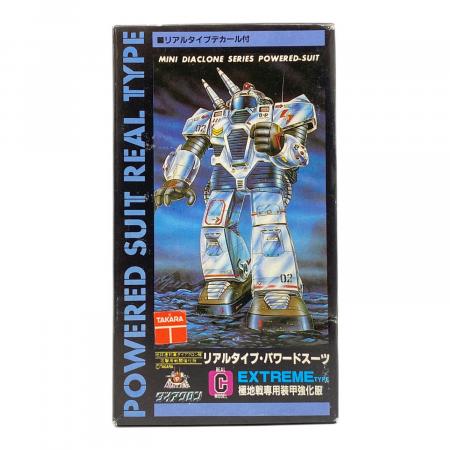 TAKARA POWERED SUIT REAL TYPE 極地戦専用装甲強化服 プラモデル