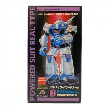 TAKARA (タカラ) トランスフォーマー ダイアトラス フィギュア