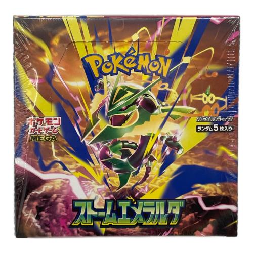 ストームエメラルダ ポケモンカード