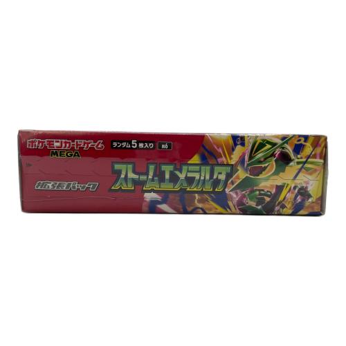 ストームエメラルダ ポケモンカード
