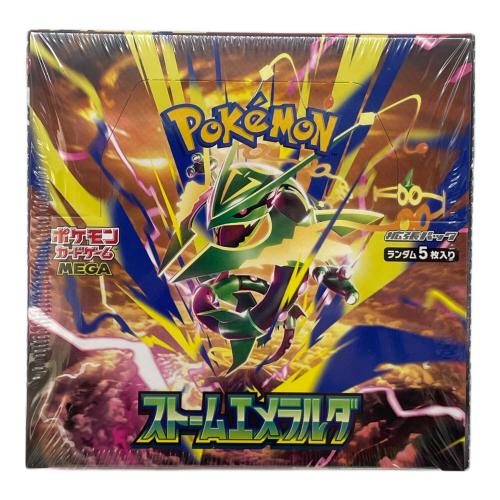 ストームエメラルダ ポケモンカード