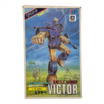 ザ・アニメージ Part-Ⅱ ビクター プラモデル 装甲バトルアーマー