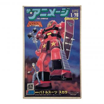 ザ・アニメージ バトルスーツ・スカラ プラモデル 超銀河伝説バイソン