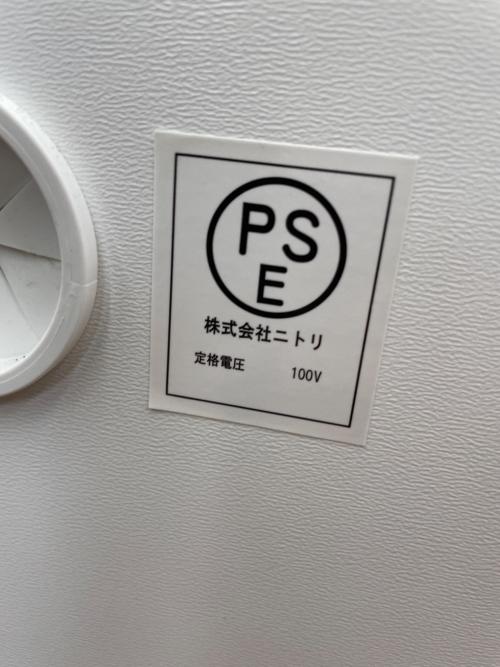 ニトリ キッチンカウンター 329 ホワイト コパン