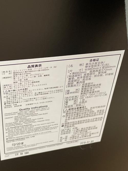 無印良品 (ムジルシリョウヒン) 2人掛けソファー 331 ベージュ
