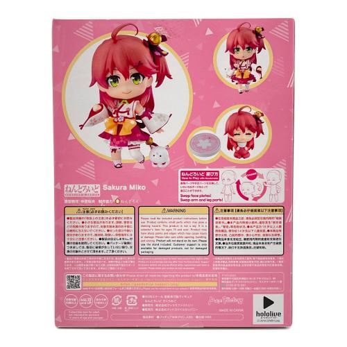■ホロライブ (ホロライブ) フィギュア ねんどろいど