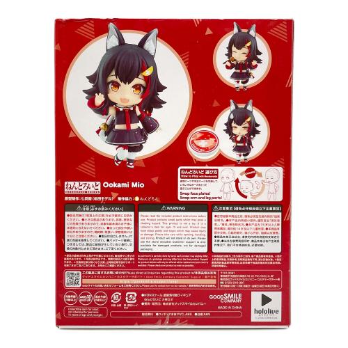 ■ホロライブ (ホロライブ) フィギュア ねんどろいど