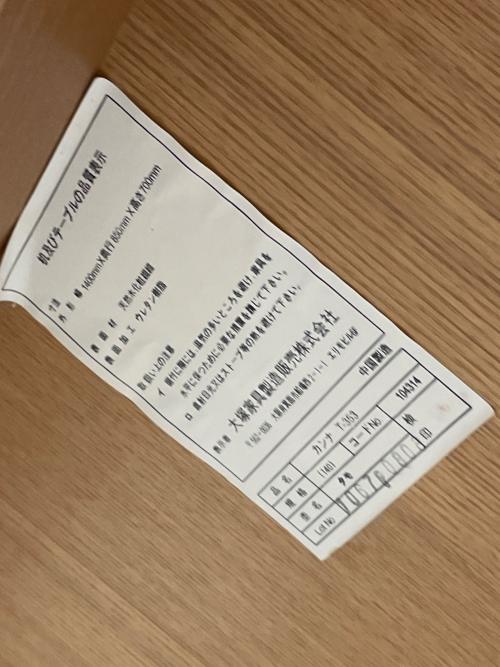 WeDOstyle(大塚家具製造販売) (ウィドゥ・スタイル) ダイニング5点セット T-353 ナチュラル×ホワイト カンナ