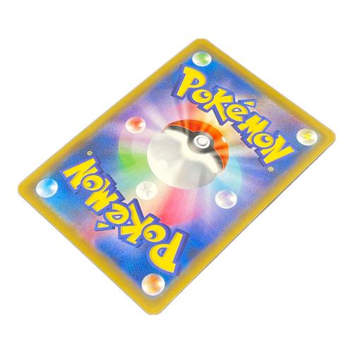 レシラム＆リザードンGX ポケモンカード UR サン&ムーン