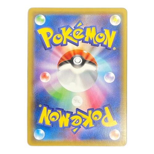 レシラム＆リザードンGX ポケモンカード UR サン&ムーン