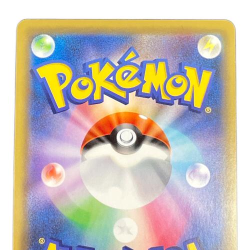 レシラム＆リザードンGX ポケモンカード UR サン&ムーン