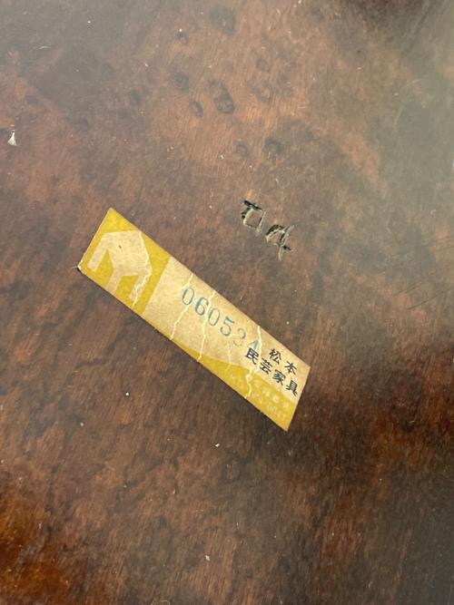 松本民芸家具 (マツモトミンゲイカグ) スピンドルチェア ブラウン