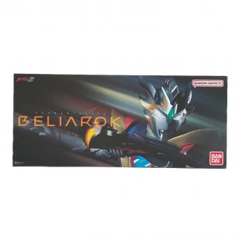 BANDAI (バンダイ) ウルトラレプリカ ベリアロク