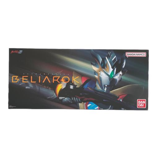 BANDAI (バンダイ) ウルトラレプリカ ベリアロク