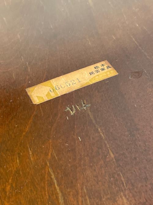 松本民芸家具 (マツモトミンゲイカグ) スピンドルチェア ブラウン