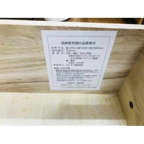 無印 ローテーブル タモ材 天然木 1200 MUJI | 無印良品 4段ワイドチェスト