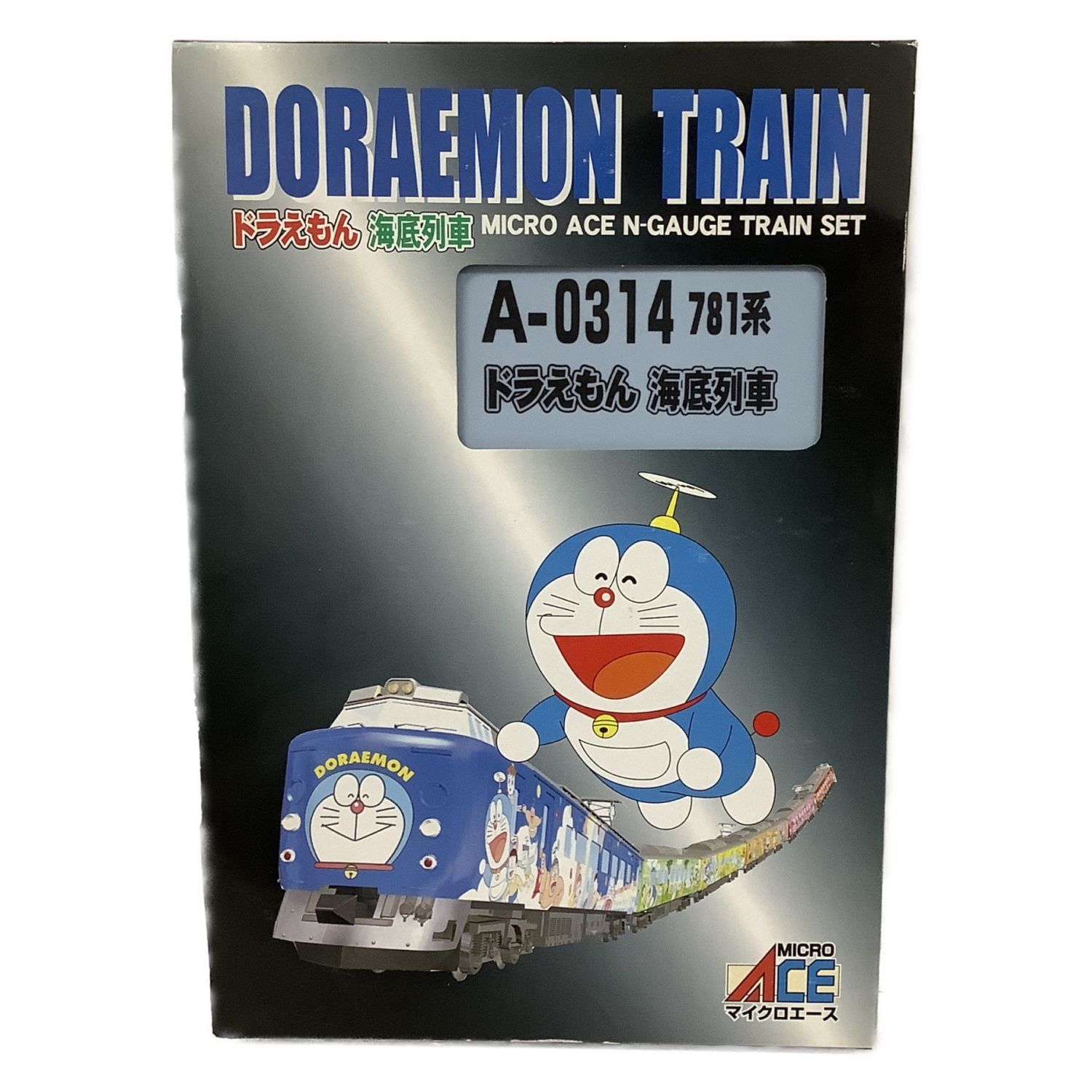 Micro Ace マイクロエース Nゲージ 781系ドラえもん海底列車 車内灯点灯確認 動作確認済み A 0314 トレファクonline