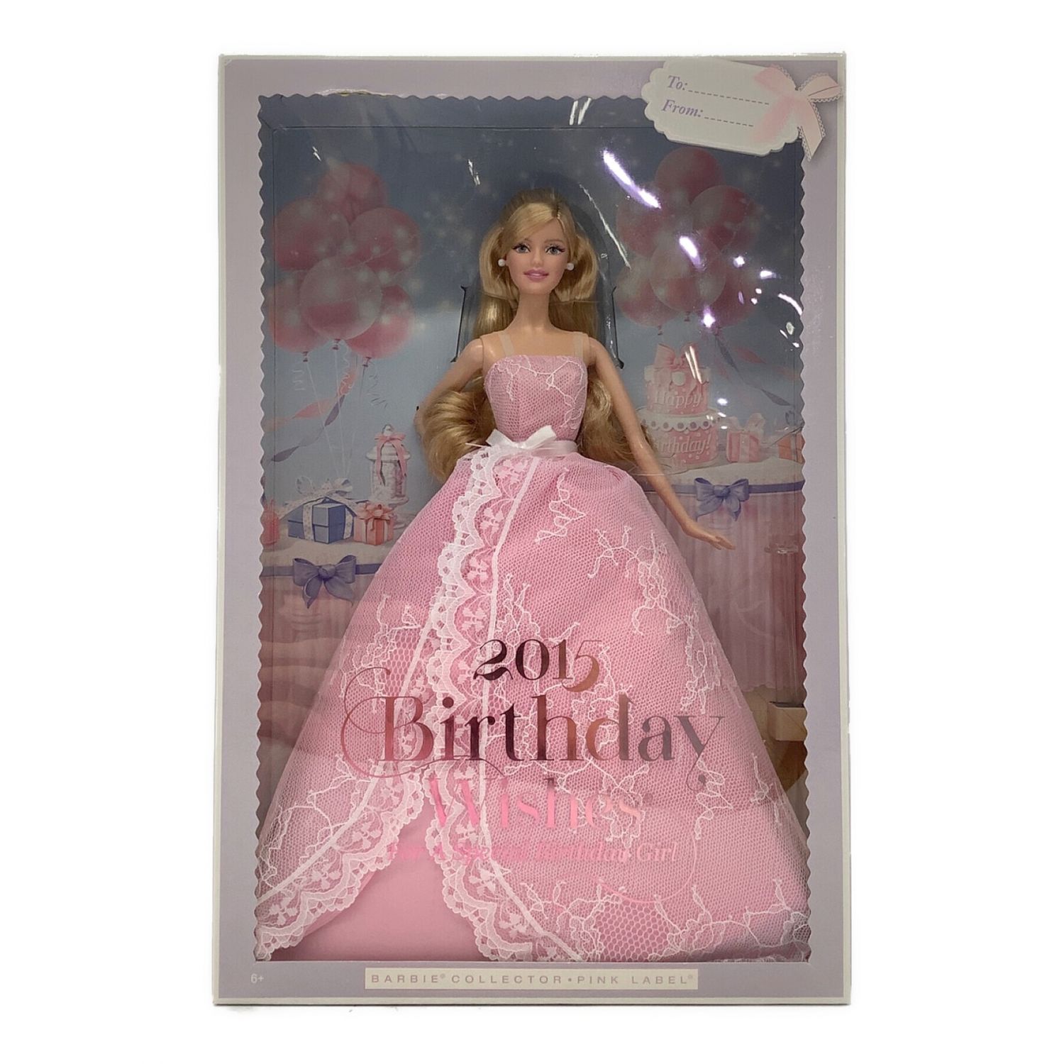 Barbie バービー: Birthday Wishes Barbie バービー Doll - Purple