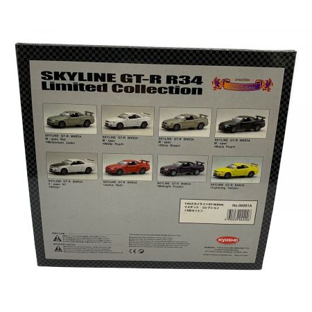 京商 (キョウショウ) 1/64スケールミニカー SKYLINE GT-R R34 Limited Collection