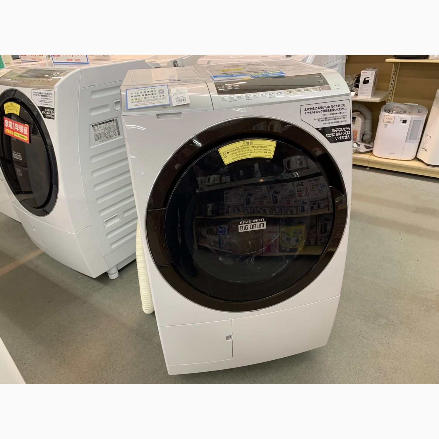 HITACHI 日立 ドラム式洗濯乾燥機 BD-SX110EL 標準洗濯容量11.0kg 2020 ...