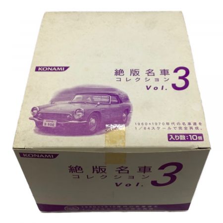 KONAMI (コナミ) 絶版名車コレクションVol. 3 1/64スケール 10個セット 60年代&70年代の名車セット ブリスター未開封