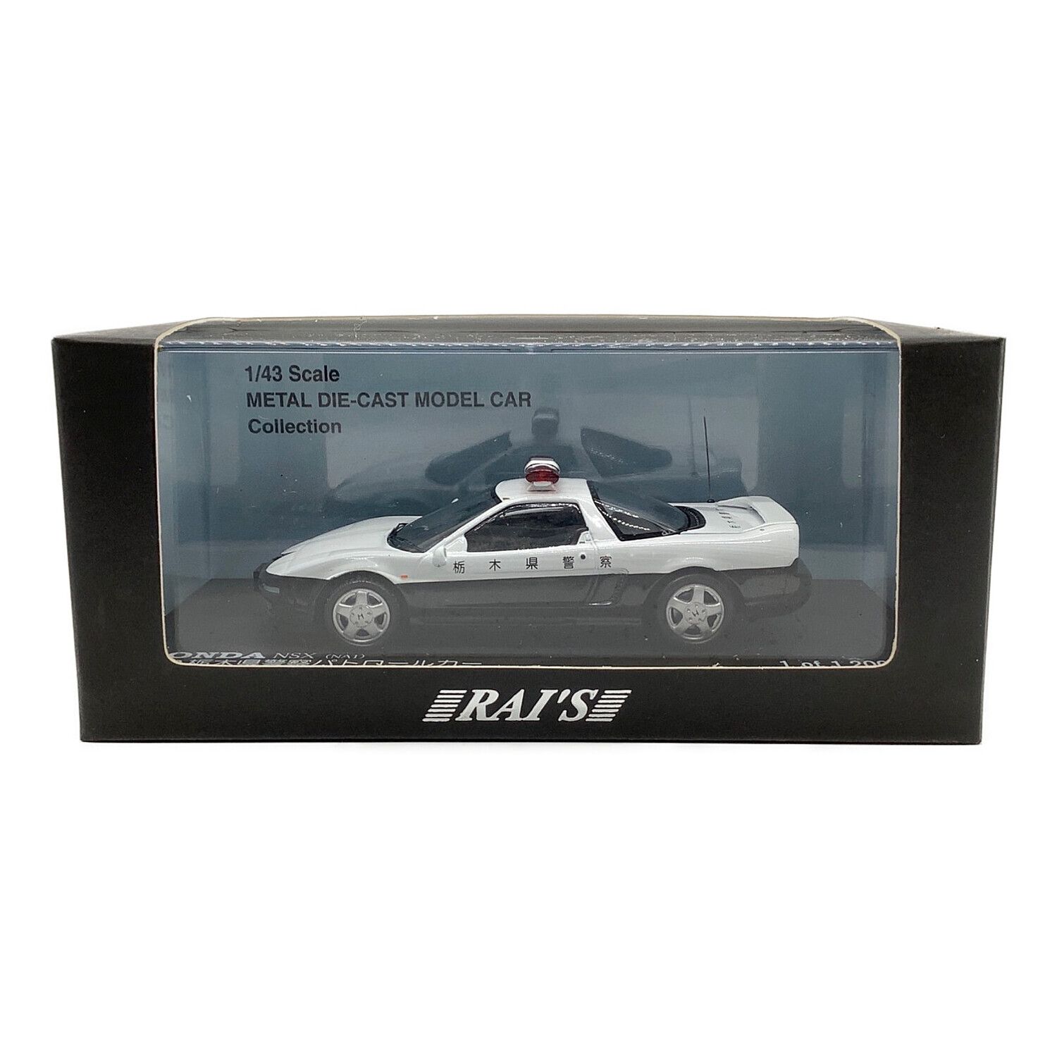 RAI'S 1/43スケールミニカー HONDA NSX NA1 1992 栃木県警察パトロール