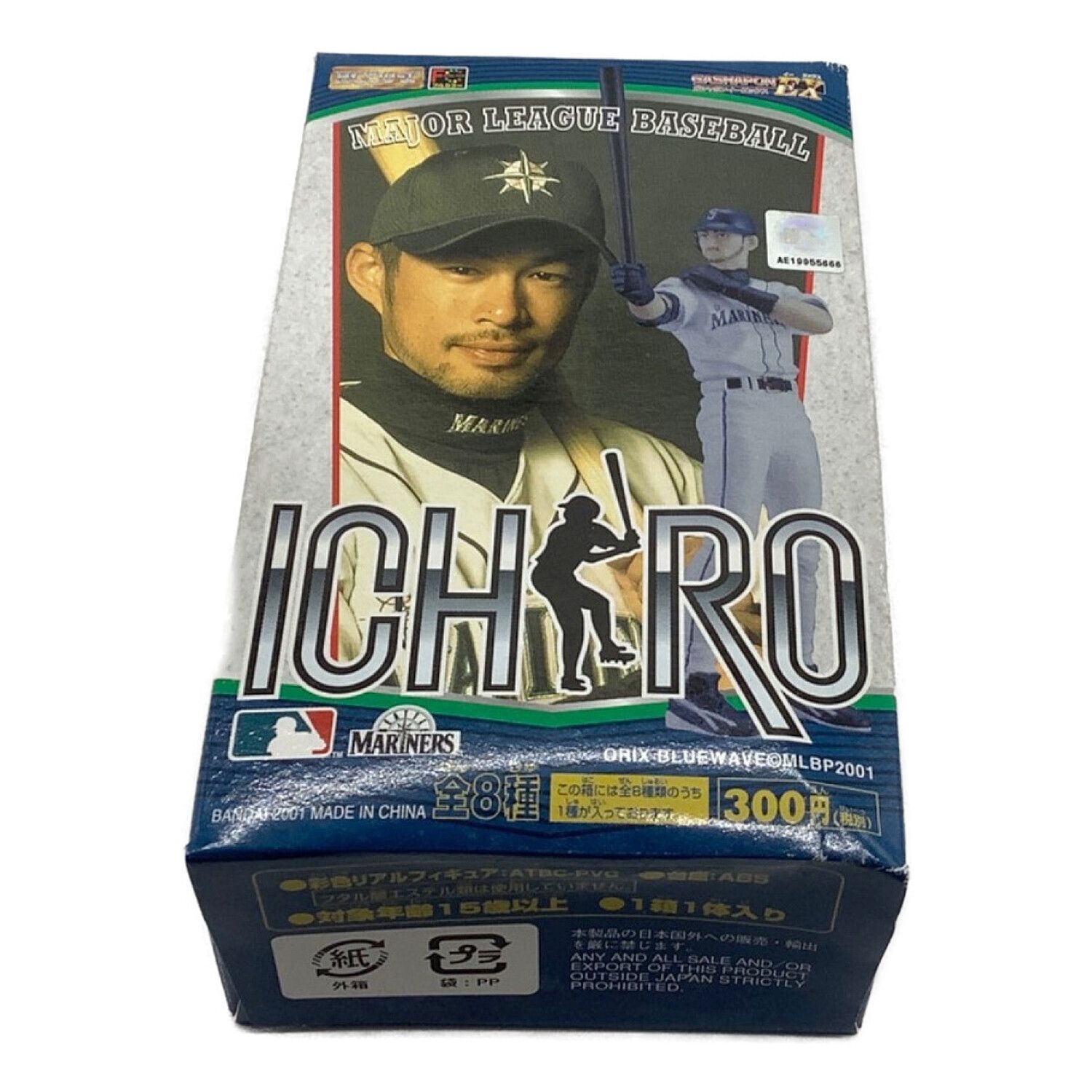 イチロー　マリナーズ　バージョン　MLB Vol.2 ガシャポンEX  10箱
