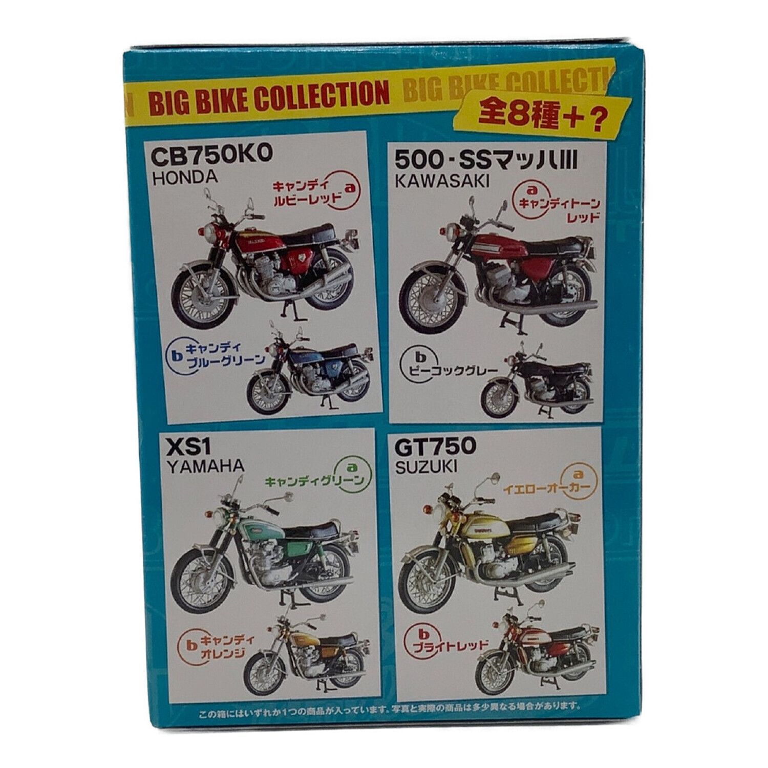 再入荷！】 エフトイズ 1/24 ビッグバイクコレクション HONDA CB750KO