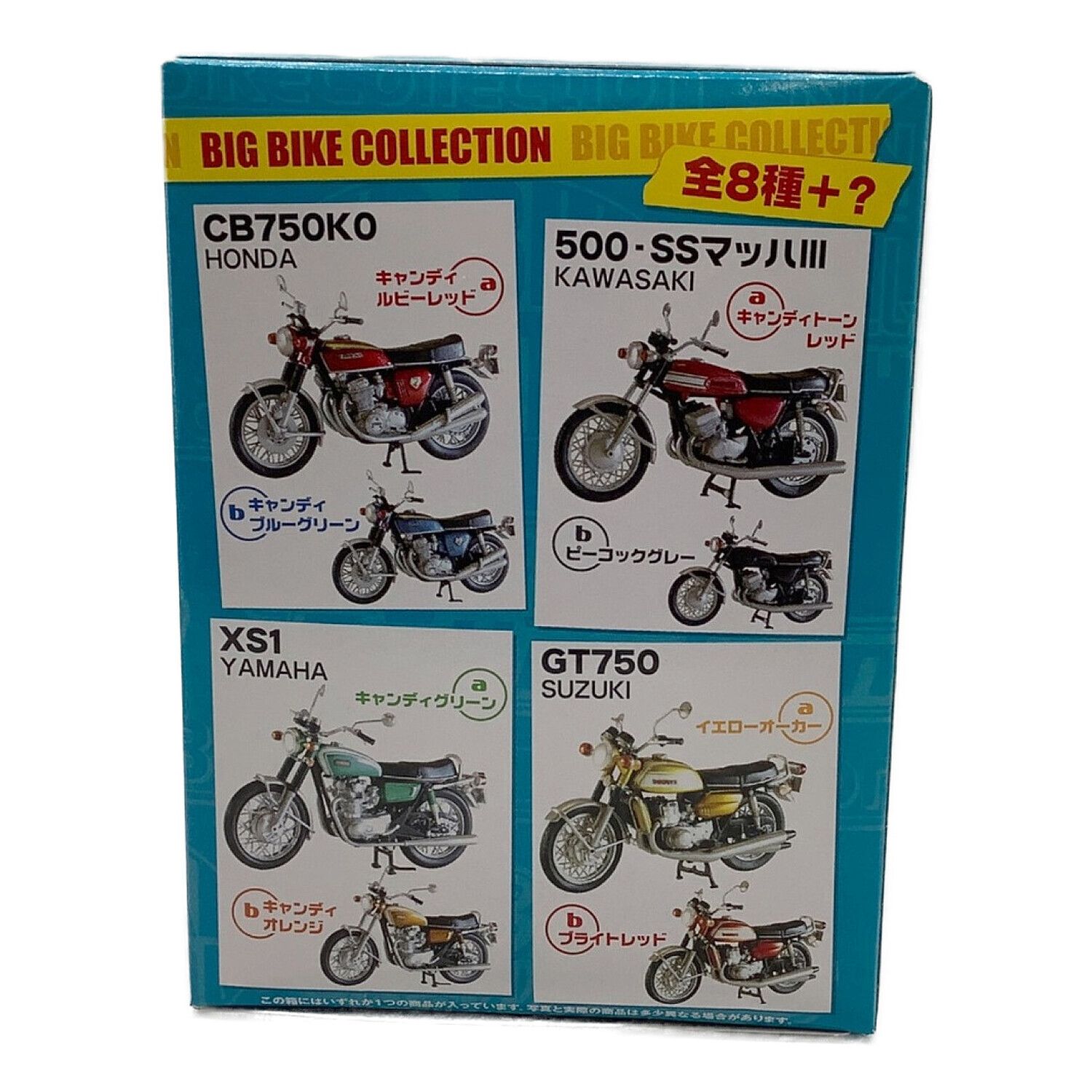 F-toys ビッグバイクコレクション ビッグバイク FC-38 10個入り 