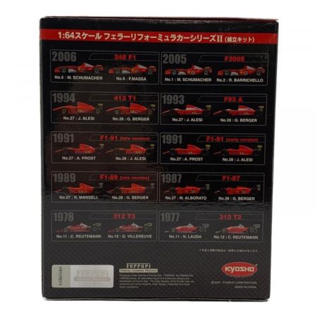 京商 (キョウショウ) モデルカー10パーツ組立キット フェラーリフォーミュラーカーシリーズⅡ