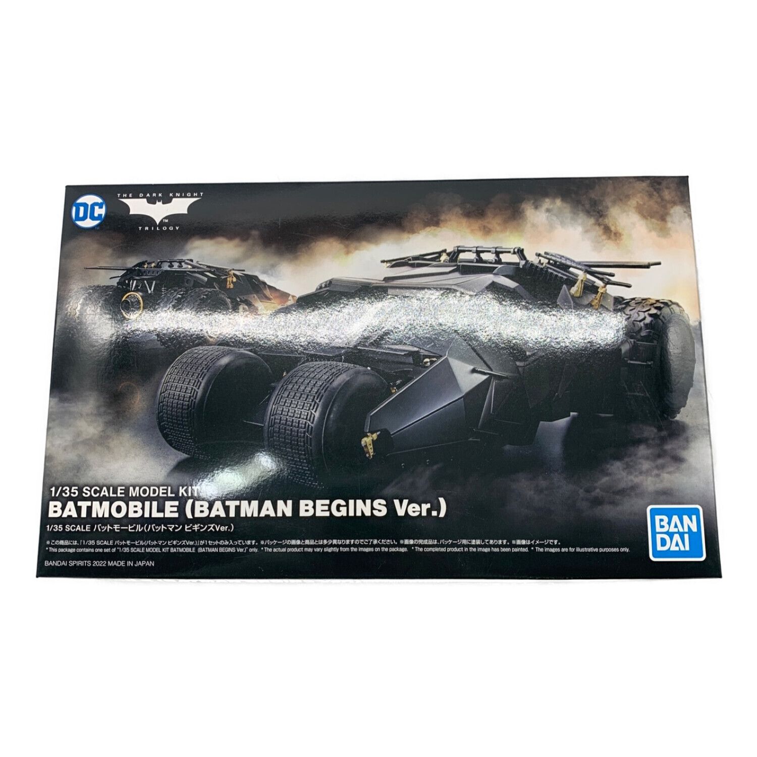 バットマン ビギンズ プラモデル 1/35 バットモービル(バットマン