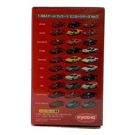 京商 (キョウショウ) フェラーリ 1/64 ミニカーコレクションセット ver7 20箱セット