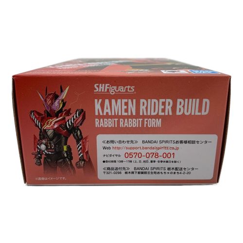 BANDAI (バンダイ) フィギュア 魂ウェブ ※初期不良品 仮面ライダービルド ラビットラビットフォーム S.H.Figuarts