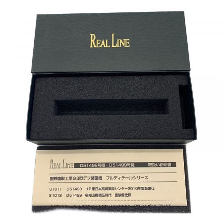 REAL LINE (リアル ライン) Nゲージ 2010年重装備仕様(G-3型デフ・集煙装置) 動作確認済み D51498 高崎車両センター