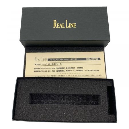 REAL LINE (リアル ライン) Nゲージ 開放キャブ東北型 動作確認済み D51460 盛岡機関区(S2008)