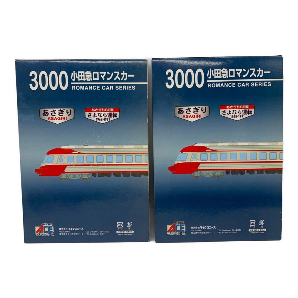 マイクロエース小田急3000形改造後基本・増結セット - 鉄道模型